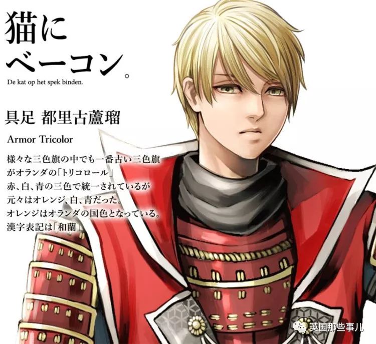 日本为奥运会画的各国漫画形象,日本为奥运会设计