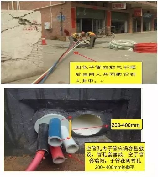 ftth和光纤接入模式有什么区别,ftth光纤施工视频