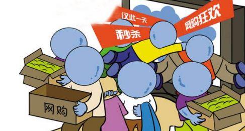 618大事件是什么,618发生的重大事件