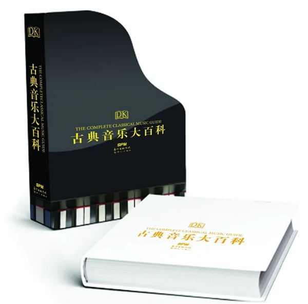 只有24小时！你一直在等的音乐商品618限时特惠在这里