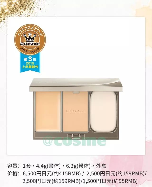 2022cosme澶ц祻搴曞,鏃ユ湰澶ц祻2019涓嬪崐骞碿osme