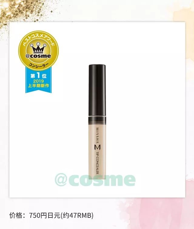 2022cosme澶ц祻搴曞,鏃ユ湰澶ц祻2019涓嬪崐骞碿osme