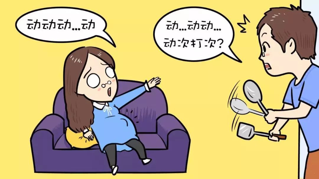 妇产科如何正确指导产妇数胎动,妇产科学讲解