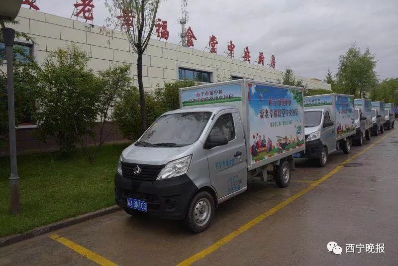 西宁市城中区老年幸福食堂,西宁市城北区有爱老幸福食堂吗