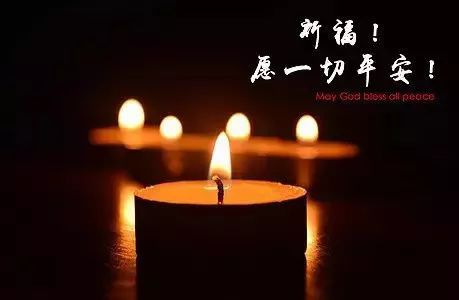 珙县地震灾后重建感人报道,宜宾市珙县地震新闻