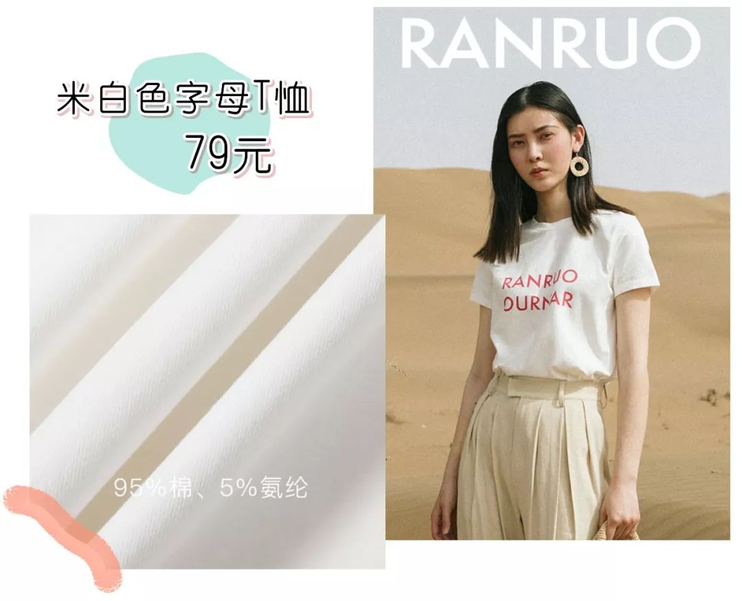 推荐一家超好看的女装店,十大实用好看的女装店