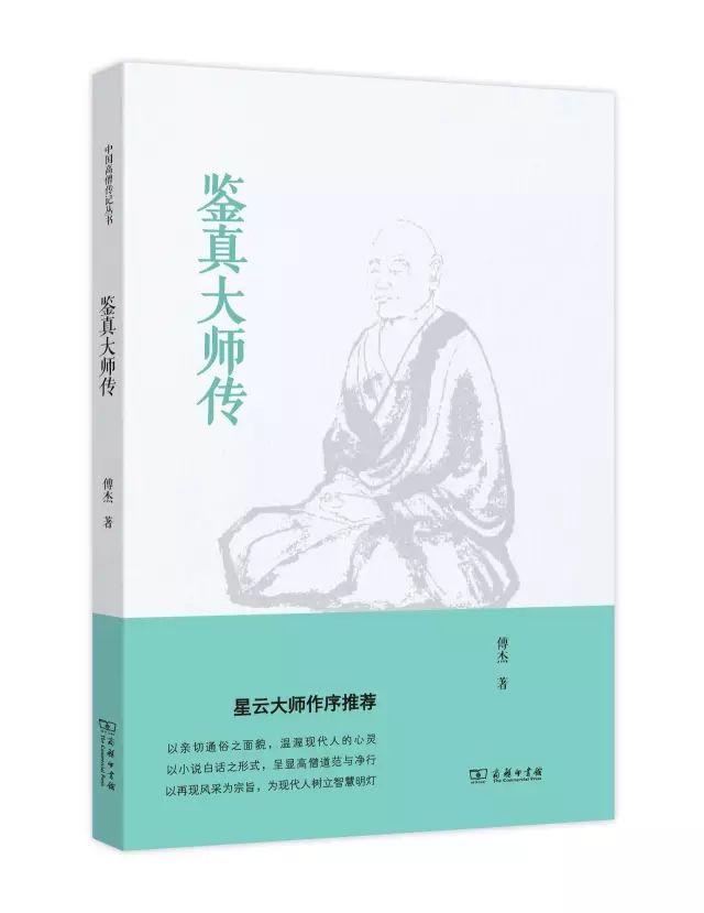 精选名人故事50字,100个简短名人事迹书籍