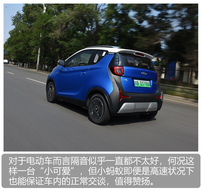 奇瑞eq1小蚂蚁400续航怎么样,奇瑞eq1400公里续航版上市时间