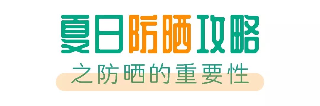 20款热门防晒霜,最好用的防晒霜真实测评