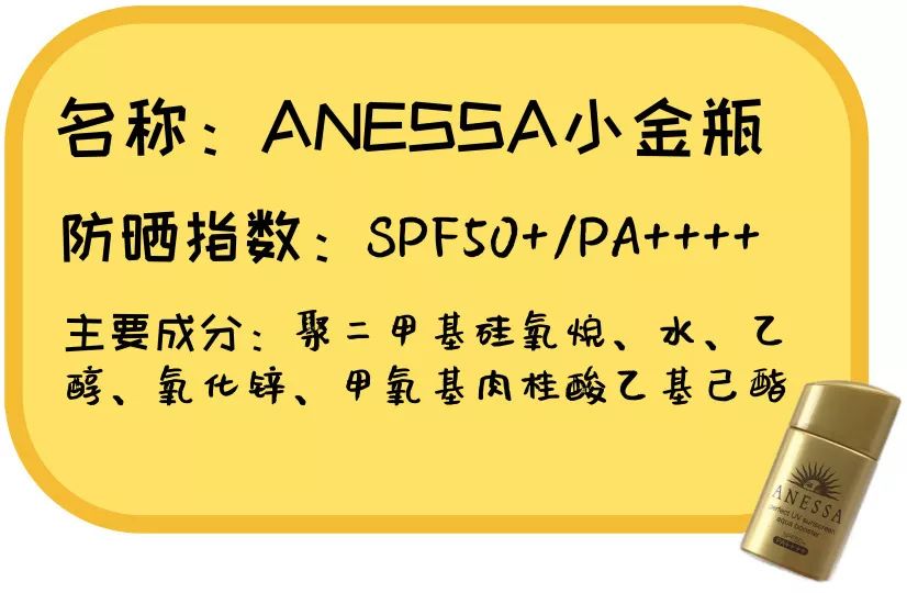 20款热门防晒霜,最好用的防晒霜真实测评