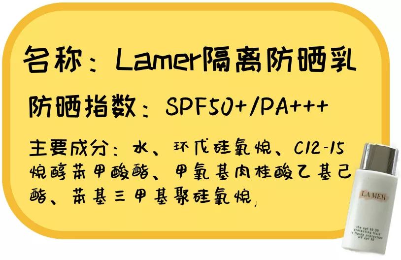 20款热门防晒霜,最好用的防晒霜真实测评