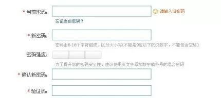 保险柜密码错误请重新输入,银行卡密码错误多久才能重新输入