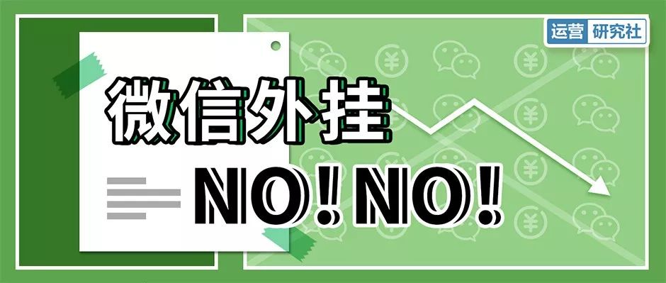 微信被封过怎么申请辅助小号,微信被封过还能辅助注册小号吗