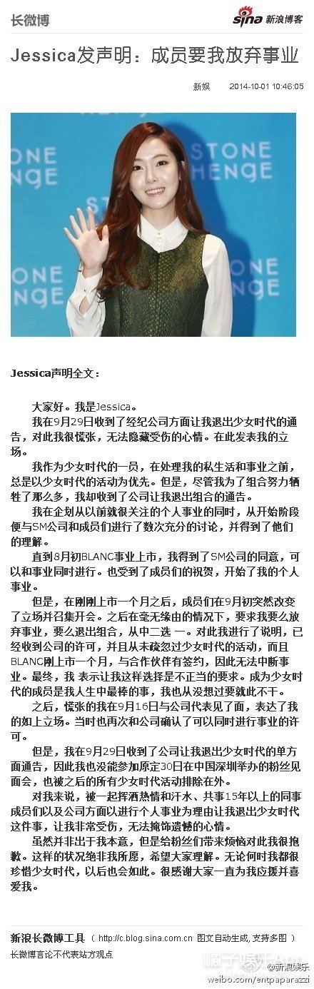 因为一张合照被郑氏姐妹粉丝群嘲的他，6年前还和阿娇交往过