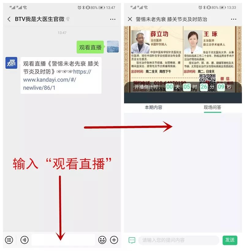膝关节不适最佳治疗方法,根治膝关节疼痛的最好方法