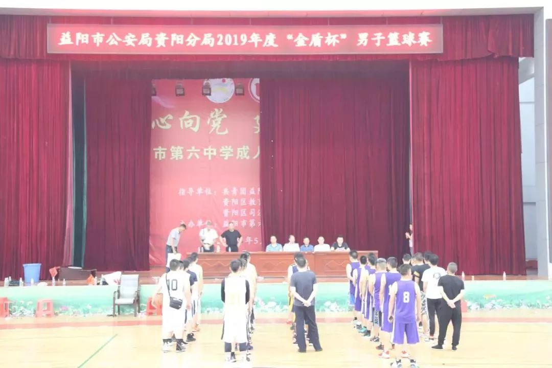 践行新使命忠诚保大庆四川,公安局第六届金盾杯篮球联赛