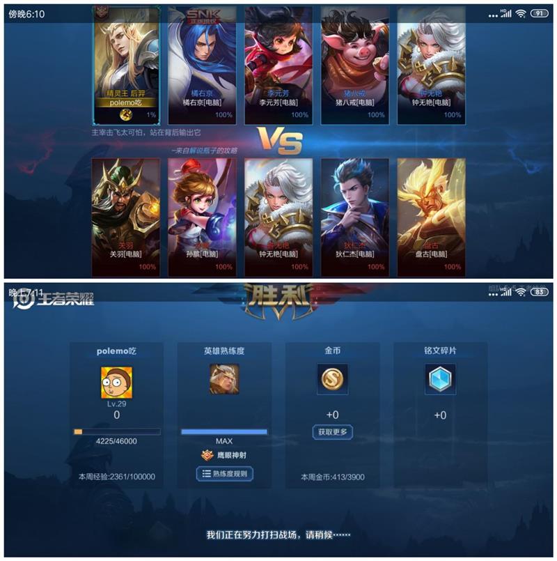 4000毫安电池红米手机,红米7与红米7a哪个值得购买