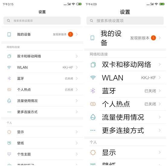 4000毫安电池红米手机,红米7与红米7a哪个值得购买