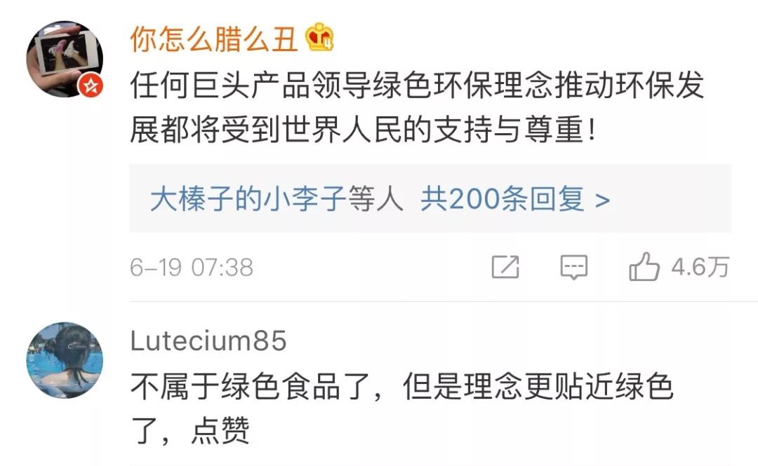 绿瓶雪碧退出神评论,绿瓶雪碧为什么要绝版了