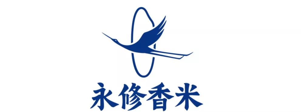 塬谷石楼、苍梧传统六堡茶、永修香米……多个农产品区域公用品牌全新发布，快来为家乡特产点赞