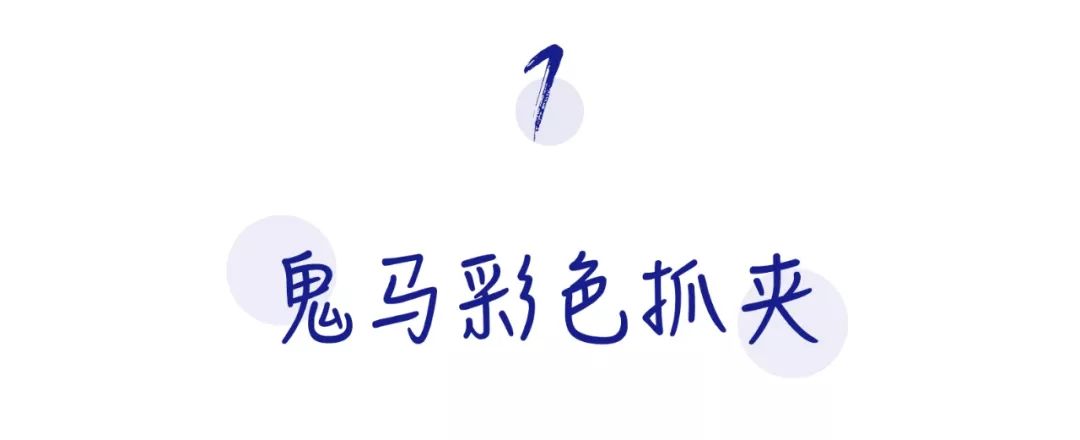 迪丽热巴杨超越猜图,杨超越瘦脸方法