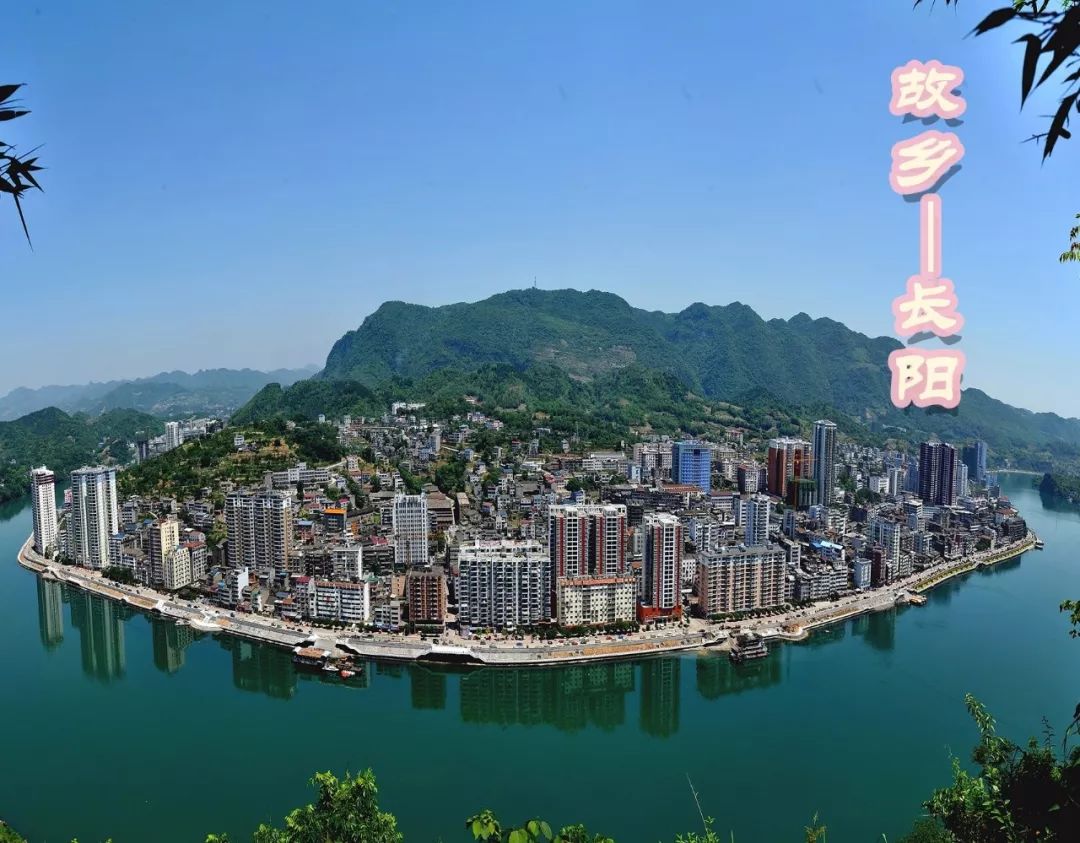 长阳城,长阳向阳花开