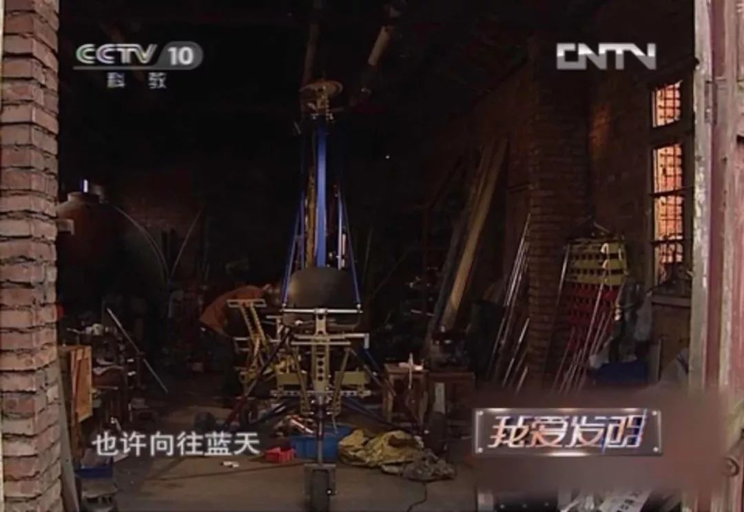 《我爱发明》是我人生的浪漫导师