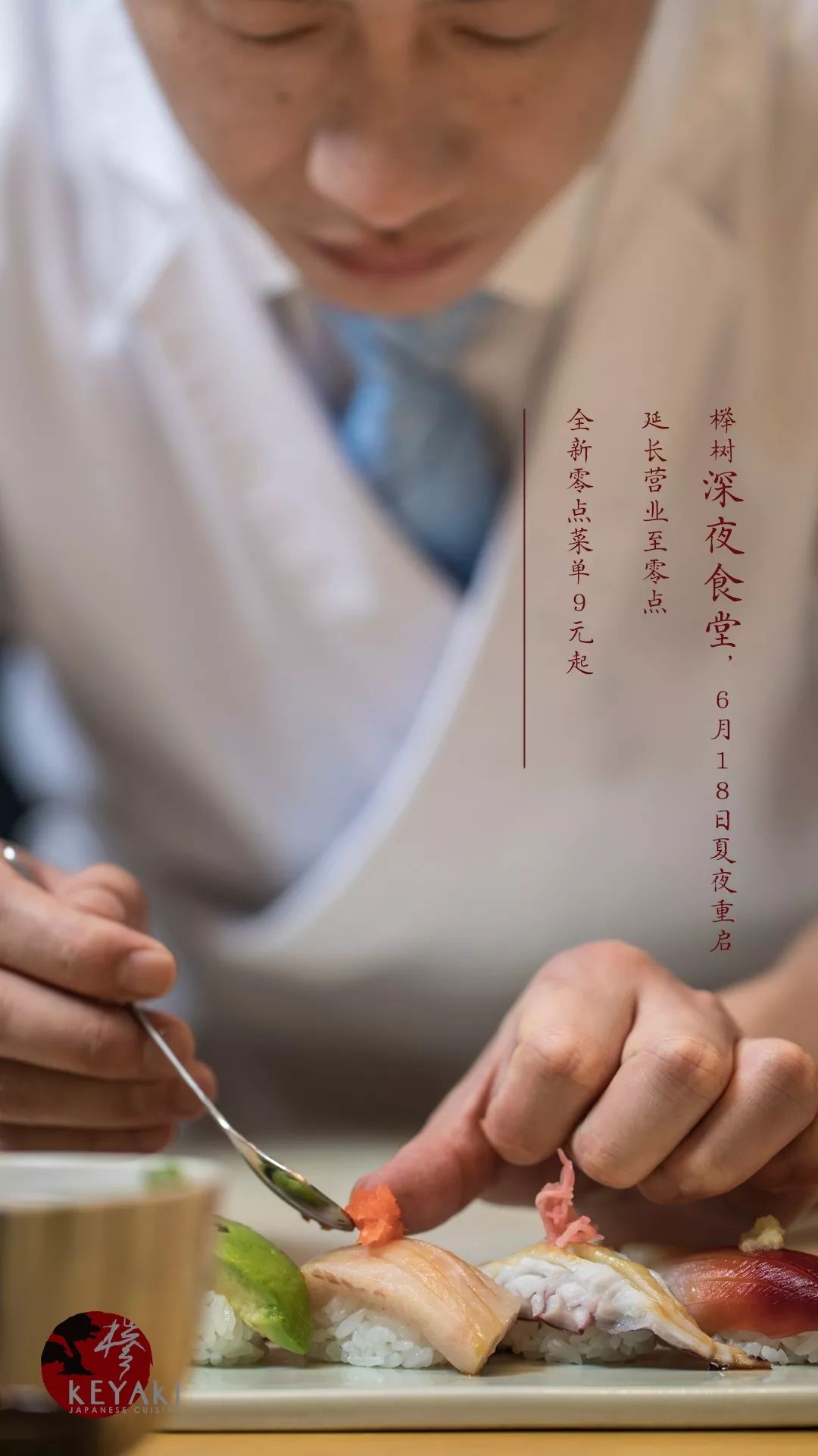 「福利」暗藏星级大酒店の深夜食堂，治愈的不仅仅是胃…