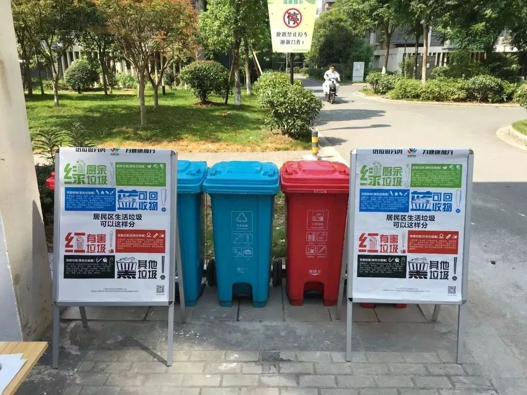 垃圾分类海曙路径,海曙垃圾分类现状