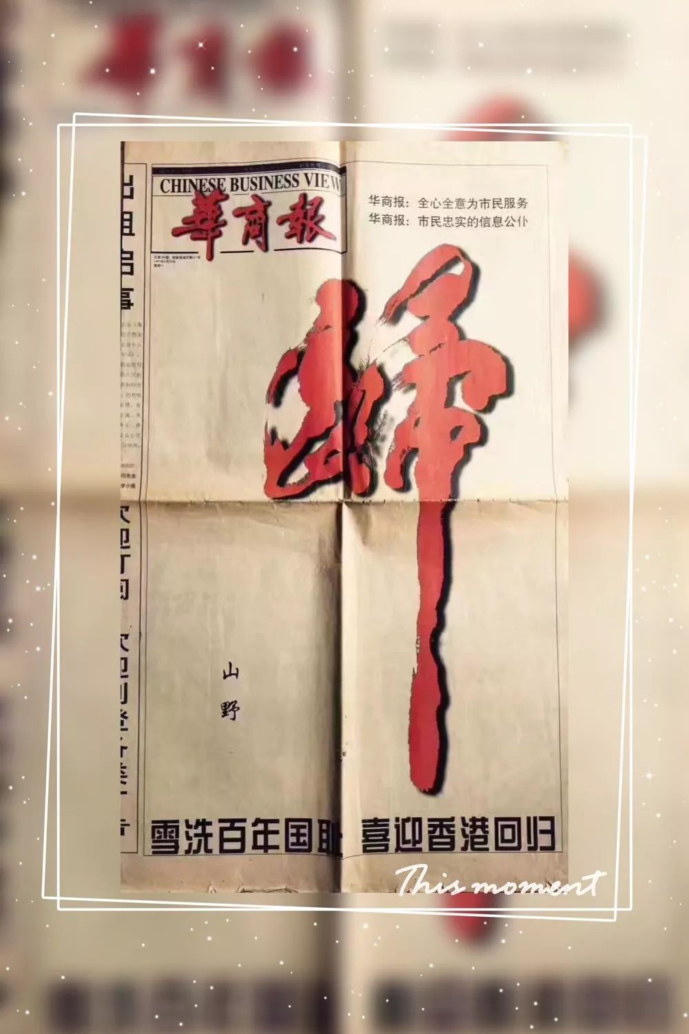 「爱生活•爱西安」6.28攒人品，全城的诚意都在这里