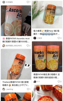 维c美白提亮推荐,抗皱维c