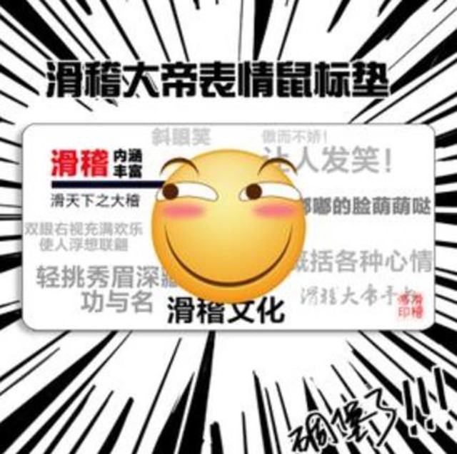 鼠标垫应该怎么选,新手选哪款鼠标垫