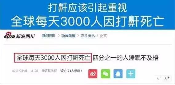 打呼噜也是一种病吗,睡觉打呼噜怎么治民间止鼾妙招