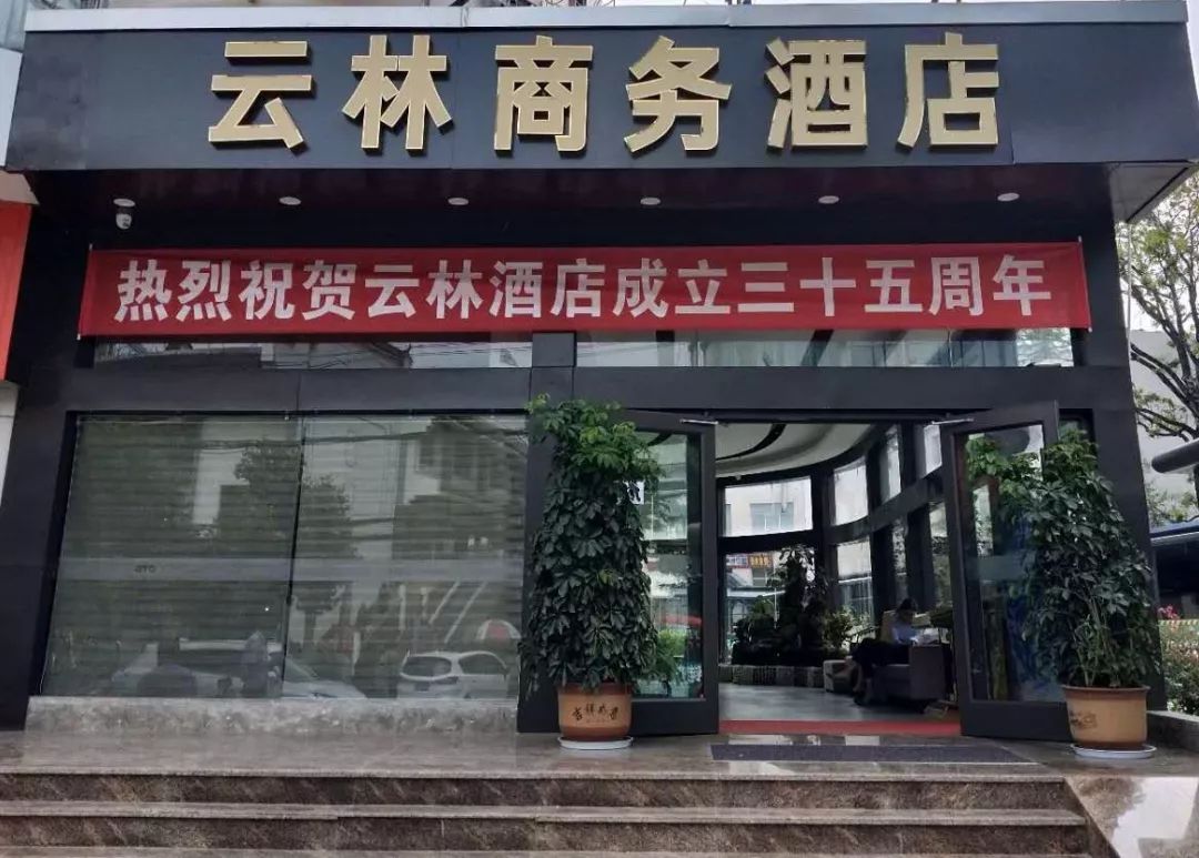 作为一个石林人，要是你还不知道石林县正在创建国家全域旅游示范区，那你就太low了！