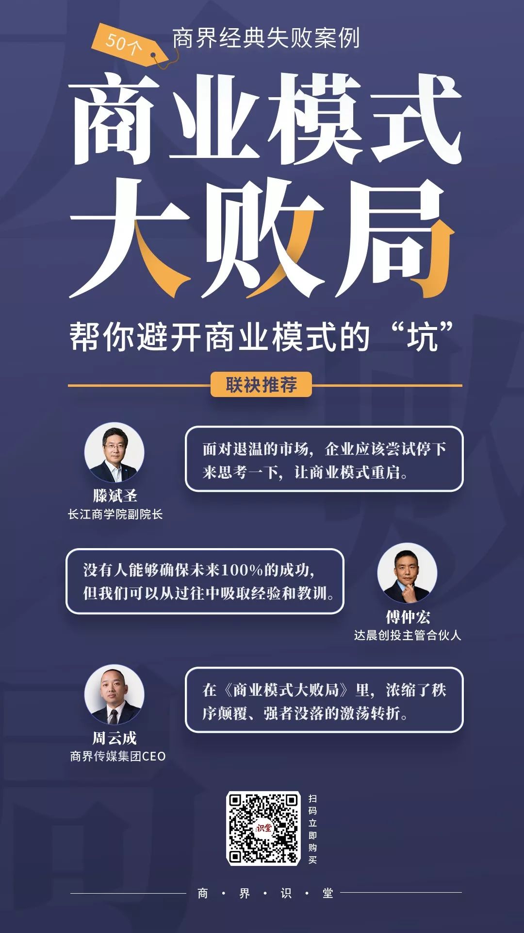 罗永浩一场直播带货12亿,罗永浩一场直播最高销售额