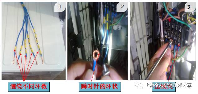 空调回路布线接线图,空调电气接线专项培训