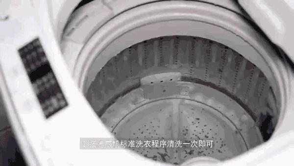家用洗衣机洗出不明污渍,洗衣机里面脏最快速的解决方式