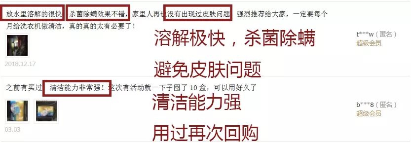 家用洗衣机洗出不明污渍,洗衣机里面脏最快速的解决方式