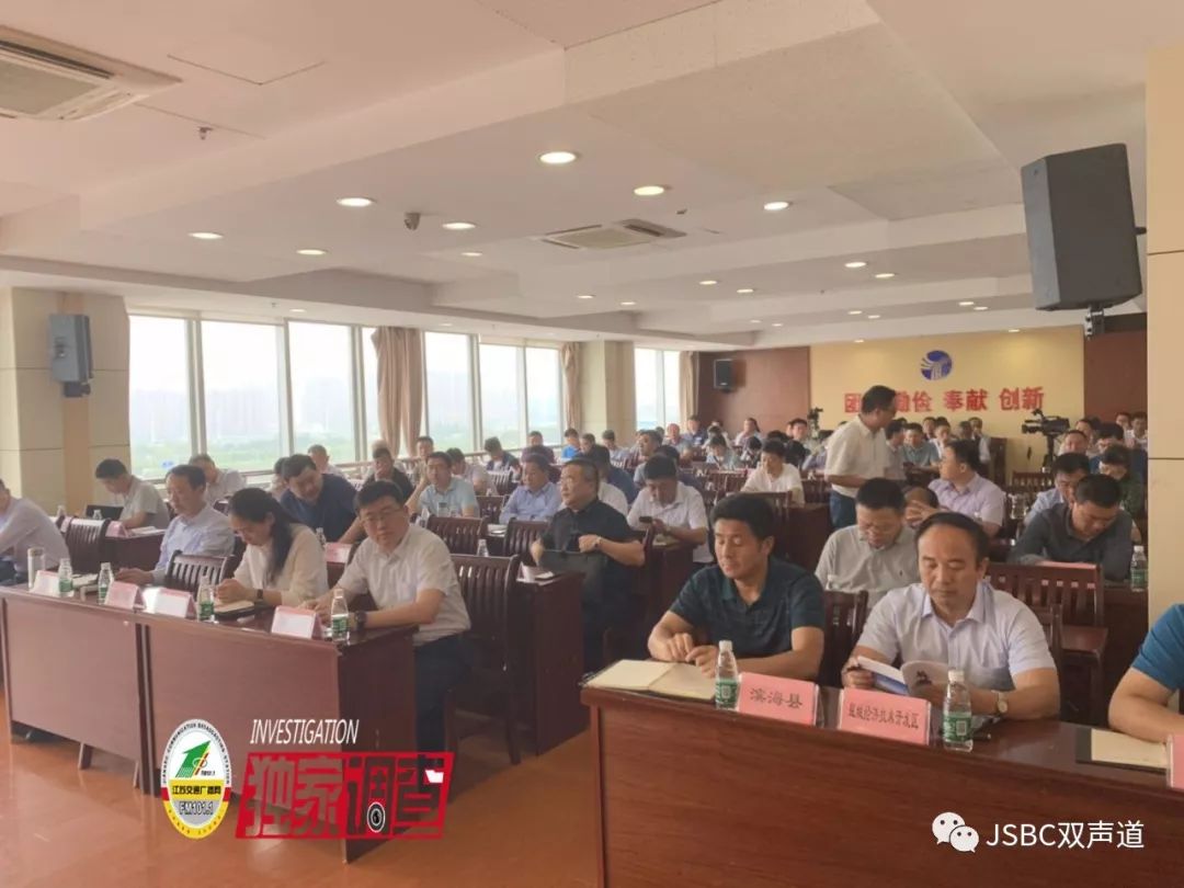 盐城长途客运站多人被处理！盐城全市（县、区）安全大排查展开