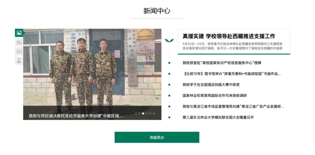 校园网主套餐怎么变更成8元套餐,校园网变更运营商