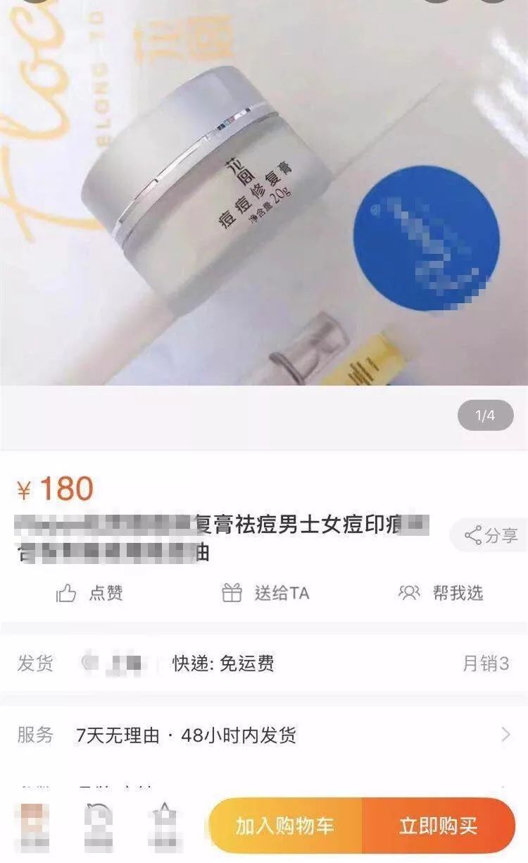 当心这些化妆品不合规赶紧自查,毁容化妆品处理结果
