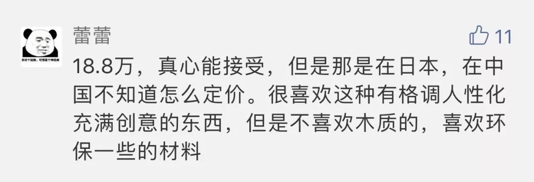 在家中奖名单115期，Normann笔记本、德国LOQI购物袋开奖了