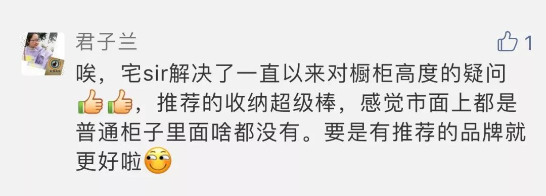 在家中奖名单115期，Normann笔记本、德国LOQI购物袋开奖了