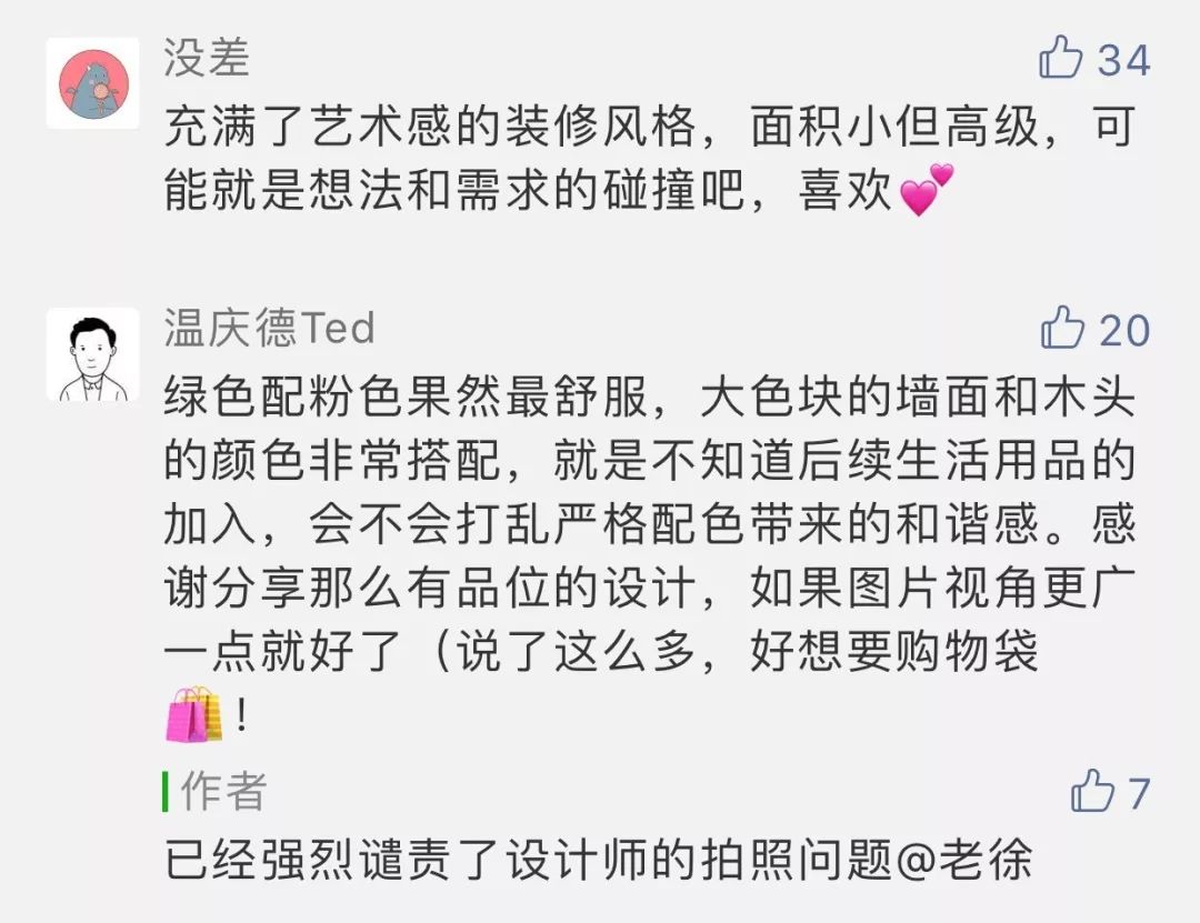 在家中奖名单115期，Normann笔记本、德国LOQI购物袋开奖了