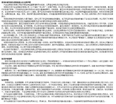 中国股市大趋势预判,如何预测股市的拐点