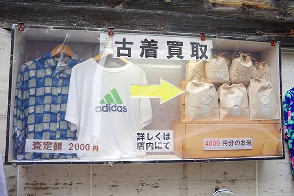 沉迷抖音、奶茶的日本青年，为什么还是比你时髦？