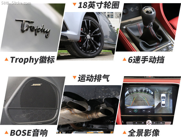 名爵6高铁版值得购买吗,全新名爵6手动高铁版