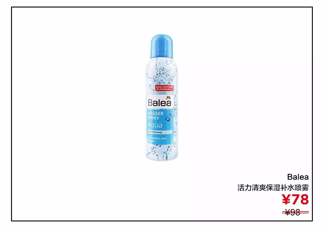 晒后修复对皮肤有伤害吗,太阳晒后皮肤发红发痒怎么修复