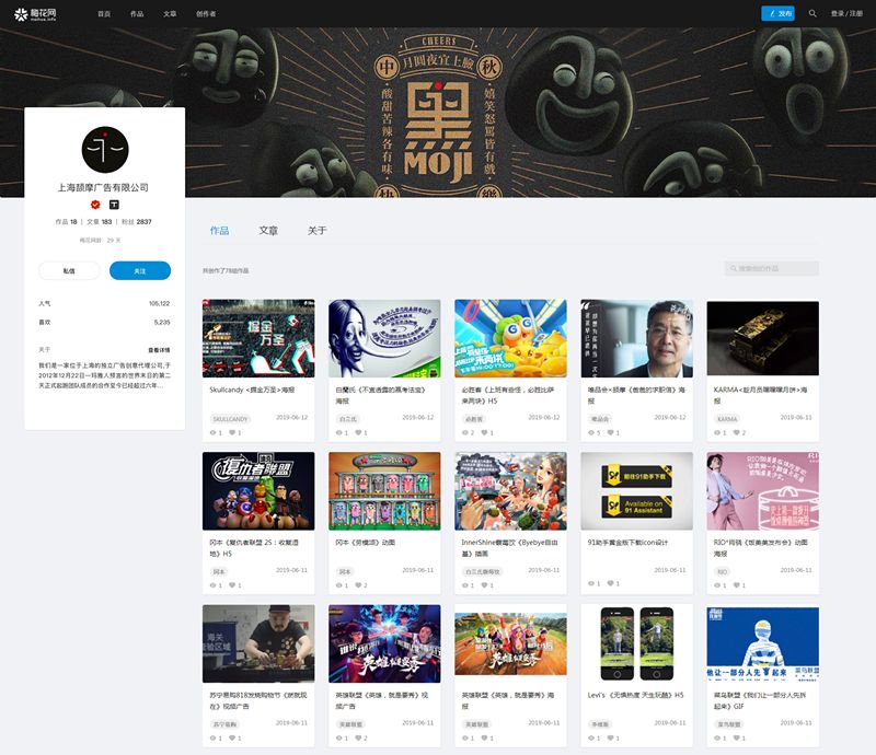 梅花网官方账号,梅花网下载官方