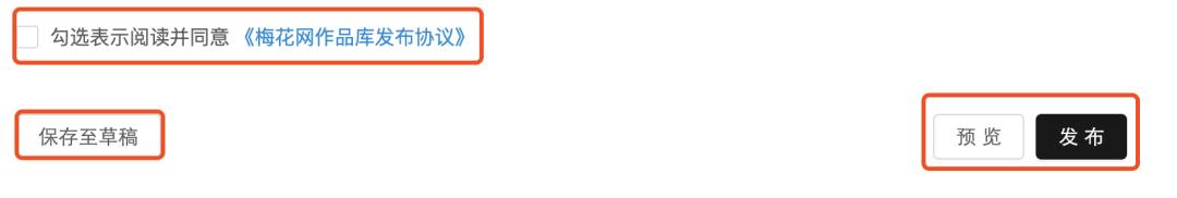 梅花网的视频,梅花网